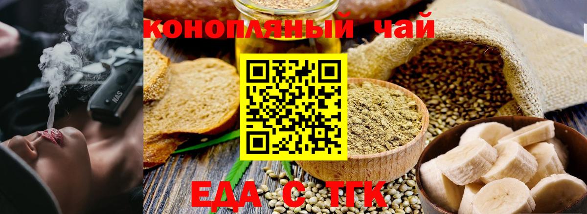 Canna-Cookies марихуана  Вход с VPN  Качканар 