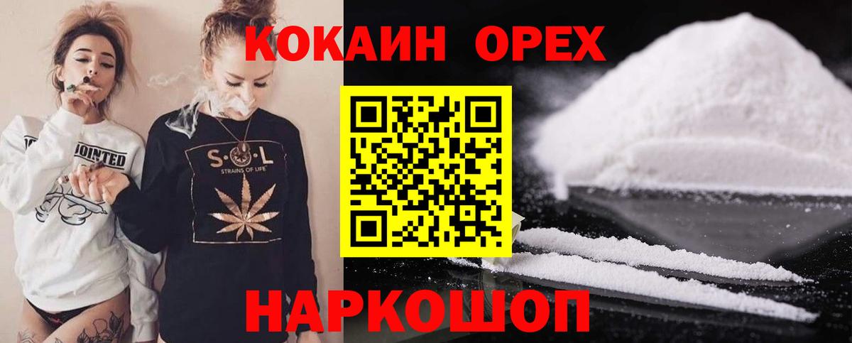Кокаин Боливия  Вход с VPN  Качканар 