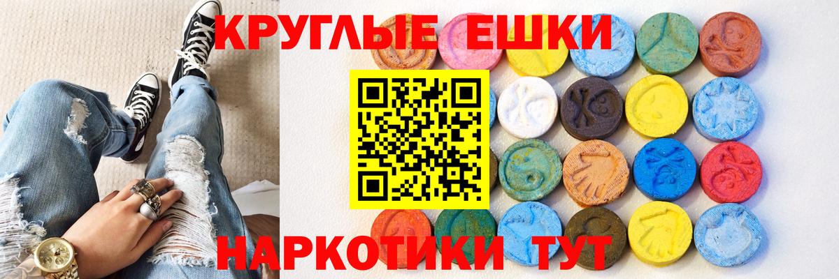 Качканар  ЭКСТАЗИ 250 мг  Экстази ешки  omg как зайти  Вход с VPN  хочу  