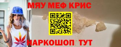 метамфетамин Кимры