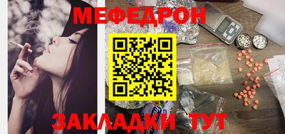 метамфетамин Кимры