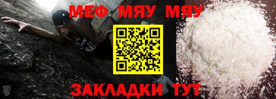 метамфетамин Кимры