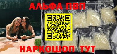 мефедрон VHQ Кинель