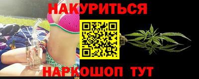 мефедрон VHQ Кинель