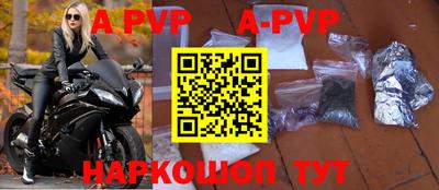 мефедрон VHQ Кинель