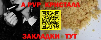 метамфетамин Кимры