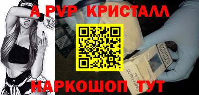 гашик Комсомольск-на-Амуре