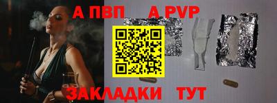 мефедрон VHQ Кинель