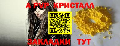 мефедрон VHQ Кинель