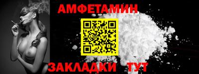 метамфетамин Кимры