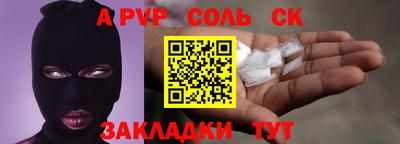 метамфетамин Кимры