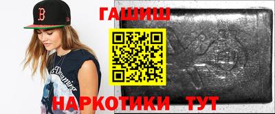 мефедрон VHQ Кинель