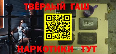 мефедрон VHQ Кинель