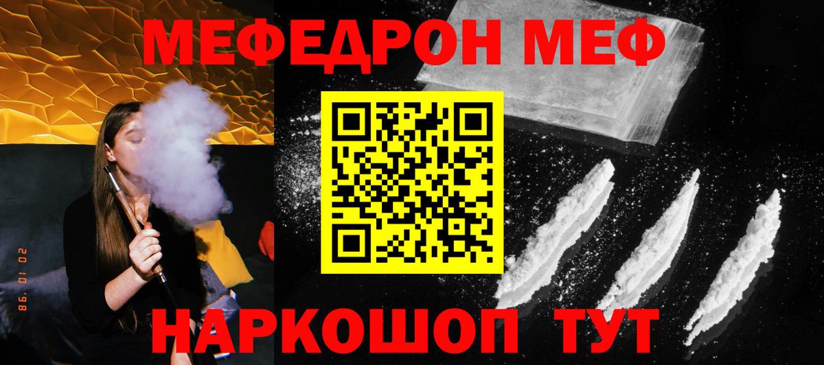 COCAIN  НБОМе  Меф МЯУ МЯУ   Качканар  Вход с VPN  Гашиш  Марихуана  Гашиш 