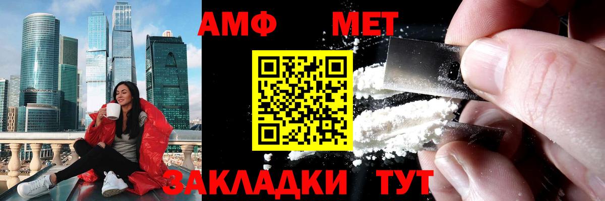  КОКАИН Качканар