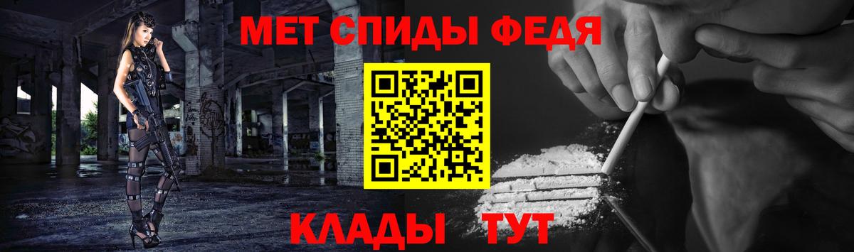 Качканар  МЕТАМФЕТАМИН Декстрометамфетамин 99.9%  Первитин  МЕТАМФЕТАМИН Декстрометамфетамин 99.9%  Вход с VPN 