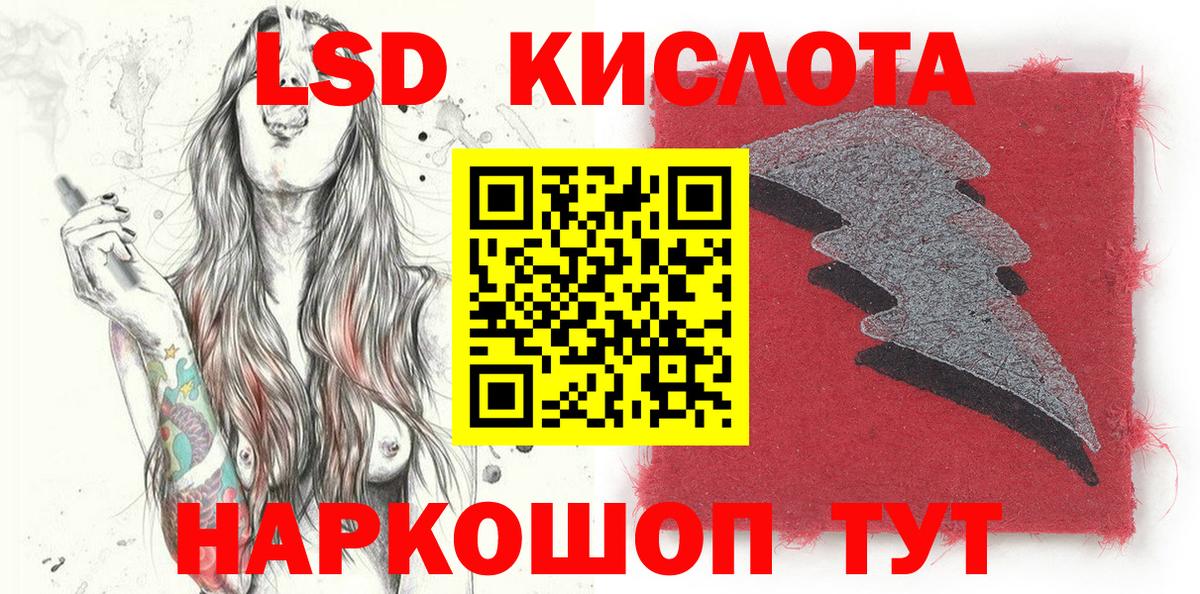 Марки 25I-NBOMe 1500мкг Качканар