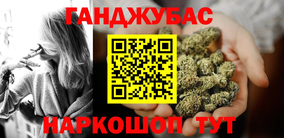 Конопля конопля  Вход с VPN  Марихуана Amnesia  Марихуана THC 21%  Качканар 